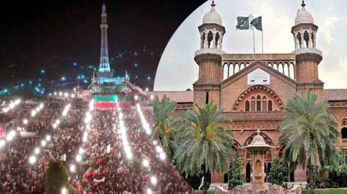 Minar Pakistan PTI rally