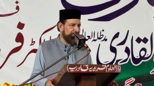 شیخ الاسلام ڈاکٹر طاہرالقادری کے والد گرامی کے 52ویں عرس کی تقریب