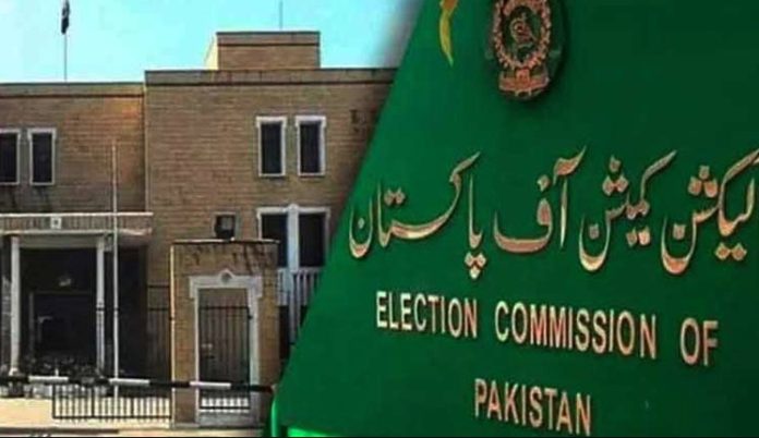 Intra party election