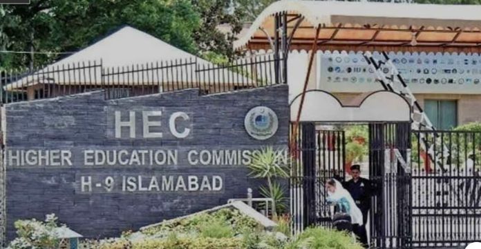 Higher Education Department halts work on PBIT system