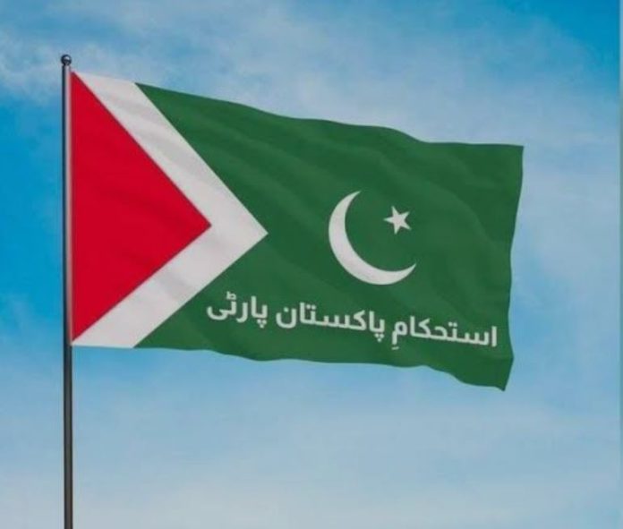 Iqraat-e-Pakistan Party decides to hold power show in Lahore on its foundation day