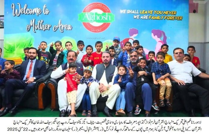 جہانگیر سیف اللہ خان کا آغوش آرفن کیئر ہوم کادورہ،بچوں کے ساتھ وقت گزارا