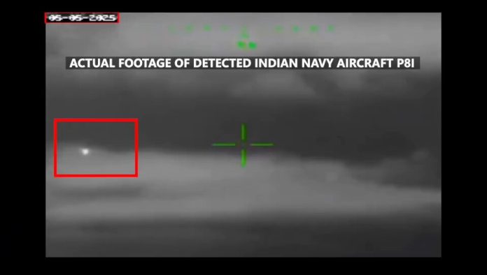 پاکستان نے بھارتی ملٹی مشن پی-81 طیارے کو ریڈار میں لا کر نگرانی کی،مگر اس کا مطلب کیا ہے؟