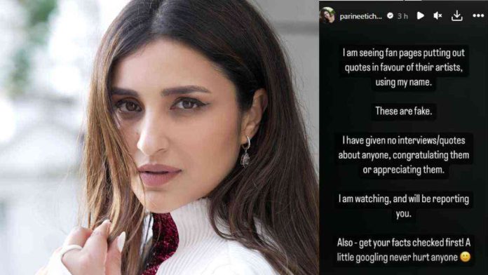 میڈیا صرف سچ دکھائے، سنسنی نہ پھیلائے: پرینیتی چوپڑا