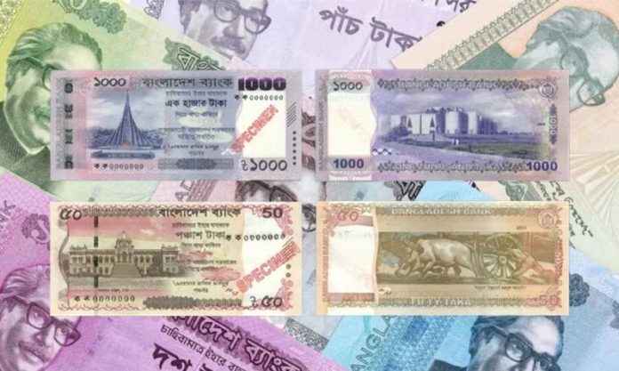 New currency notes