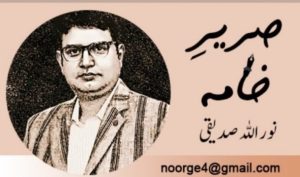 سانحہ کربلا اور شہادتِ امام حسین ؑ کے 8 اخلاقی سبق