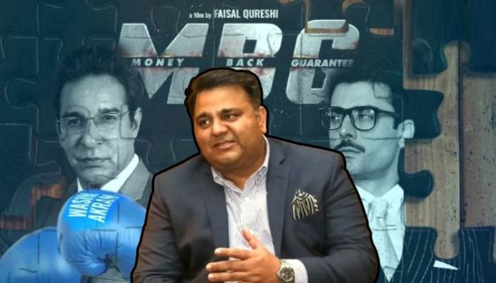 9 مئی کیس؛ فلم 'منی بیک گارنٹی' فواد چوہدری کے کام آگئی، سزا سے بچ گئے