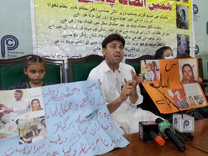 لیڈی ڈاکٹر کی مبینہ غفلت سے اسکول ٹیچر جاں بحق؛ لواحقین کی اعلیٰ سطحی کارروائی کی اپیل