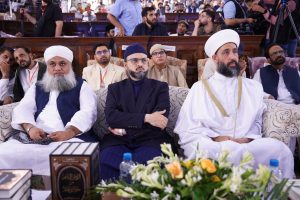 سیرتِ مصطفیؐ کا پیغام اتحاد و اخوت اور خیر خواہی ہے: شیخ الاسلام ڈاکٹر طاہرالقادری