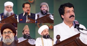 سیرتِ مصطفیؐ کا پیغام اتحاد و اخوت اور خیر خواہی ہے: شیخ الاسلام ڈاکٹر طاہرالقادری