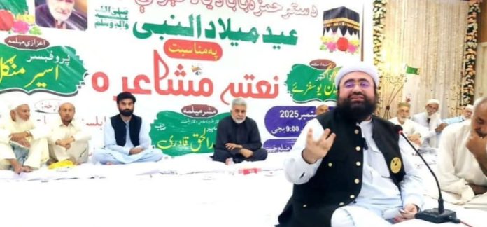 لنڈی کوتل میں جشن عید میلاد النبی ﷺ اور امیر حمزہ خان شینواری کی یاد میں نعتیہ مشاعرہ