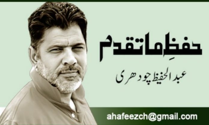 The root of the mess!