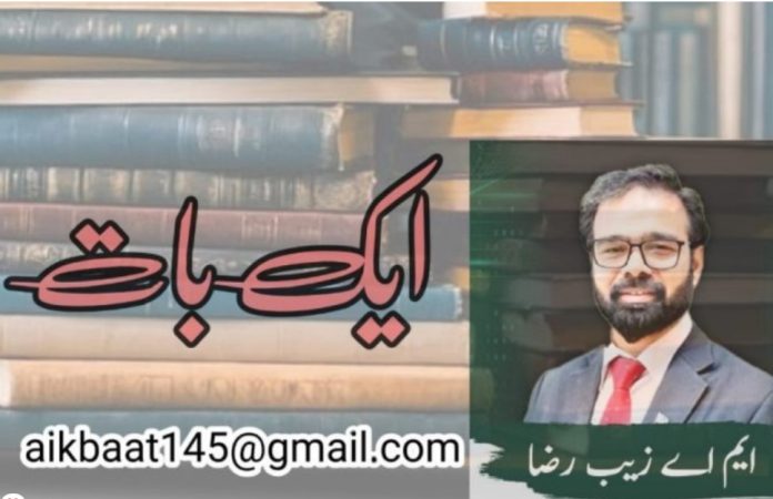 Tolerance and tolerance, the hallmark of humanity