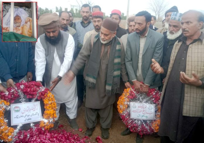 A faithful lamp of the Mustafavi mission has gone out.