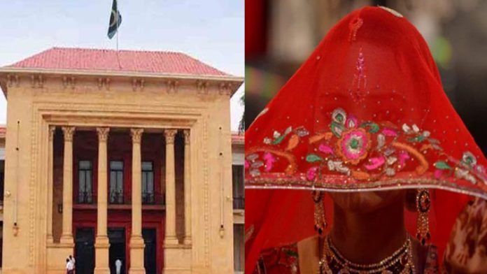 Important meeting held in Punjab Assembly to end child marriage, proposals presented