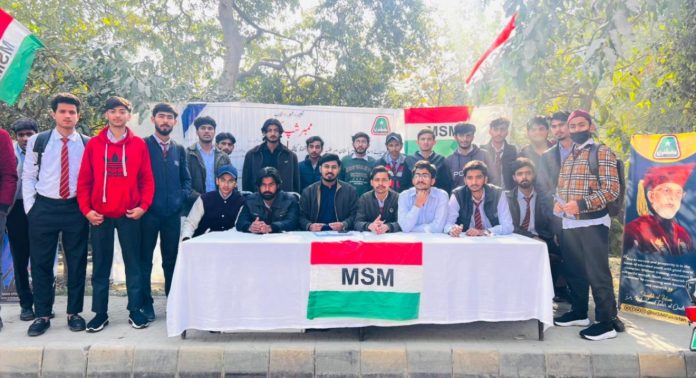 Mustafavi Students Movement launches membership campaign across Lahore