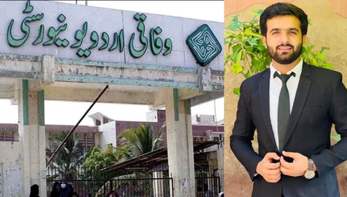 The use of weapons and spreading fear in educational institutions is intolerable، President Mustafavi Students Movement Sindh Yasir Khoso Advocate