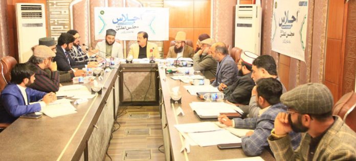 Annual meeting of the Board of Governors of Nizam-ul-Madaris Pakistan