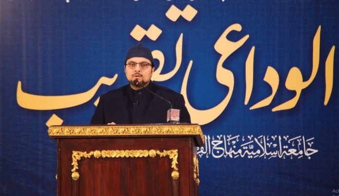 Set an example in society through good conduct، Professor Dr. Hussain Mohi-ud-Din Qadri addresses students