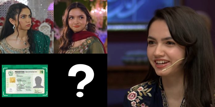عینا آصف نے اپنی اصل عمر اور شناختی کارڈ سے متعلق حقیقت بتا دی