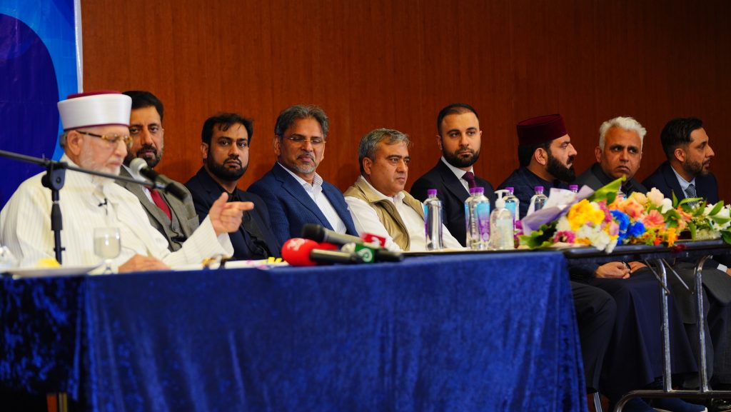 دنیا عالمی امن کیلئے سیرت طیبہ کا مطالعہ کرے: شیخ الاسلام ڈاکٹر طاہر القادری