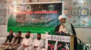 نظام المدارس پاکستان کے زیرِ اہتمام ’’معرکۂ حق، بنیان المرصوص‘‘ سیمینار