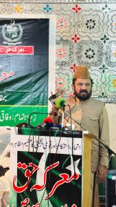 نظام المدارس پاکستان کے زیرِ اہتمام ’’معرکۂ حق، بنیان المرصوص‘‘ سیمینار