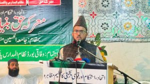 نظام المدارس پاکستان کے زیرِ اہتمام ’’معرکۂ حق، بنیان المرصوص‘‘ سیمینار