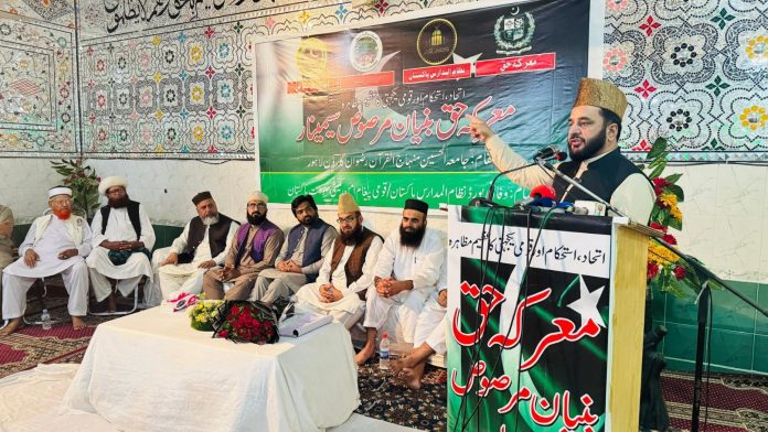Seminar on The Struggle for Truth, the Foundation of the Righteous organized by Nizam al-Madaris Pakistan