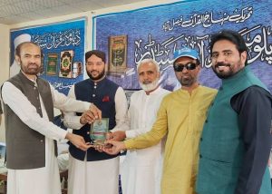 فیصل آباد میں ’’ڈپلومہ اِن قرآن سٹڈیز‘‘ کا کامیاب اختتام
