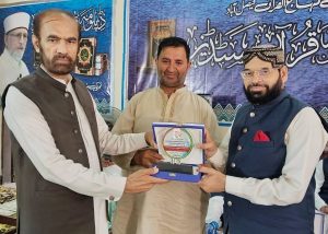 فیصل آباد میں ’’ڈپلومہ اِن قرآن سٹڈیز‘‘ کا کامیاب اختتام