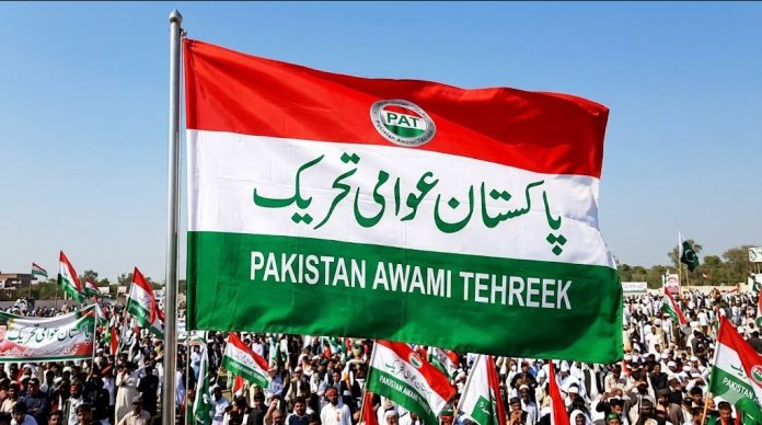 Mian Rehan Maqbool