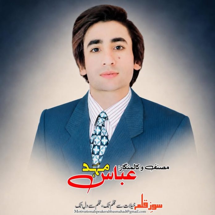 آبلہ پائی، خواہشات کا سفر اور صبر کی امتحان گاہ