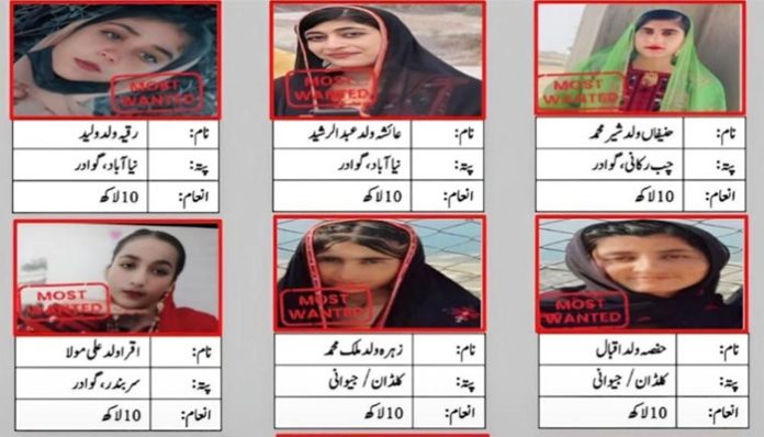 بلوچستان: فتنۃ الہندوستان سے وابستہ 9 مطلوب خواتین پر لاکھوں روپے کا انعام مقرر